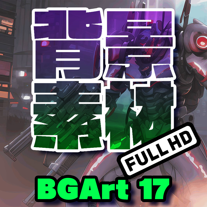 著作権フリー背景美術素材集 : BGArt 17 「SCI-FI HD」 -サイバーパンク