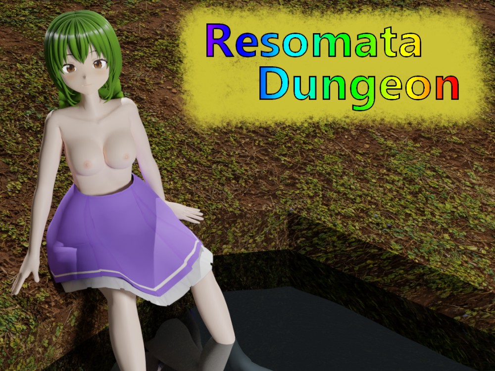 【VR】Rezomata Dungeon～レゾマターダンジョン～