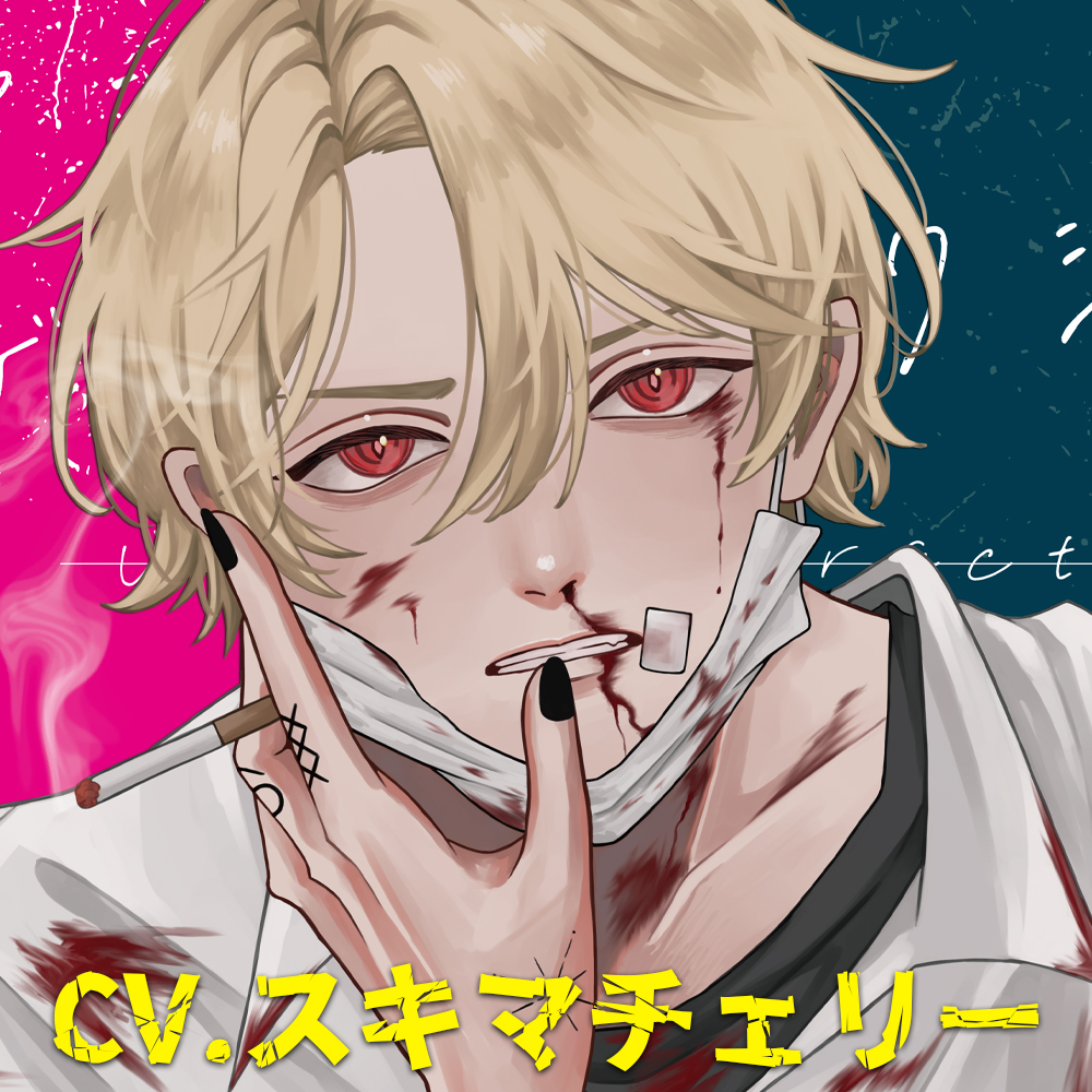 アンダーディストラクション