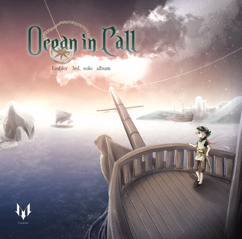 Ocean in Call