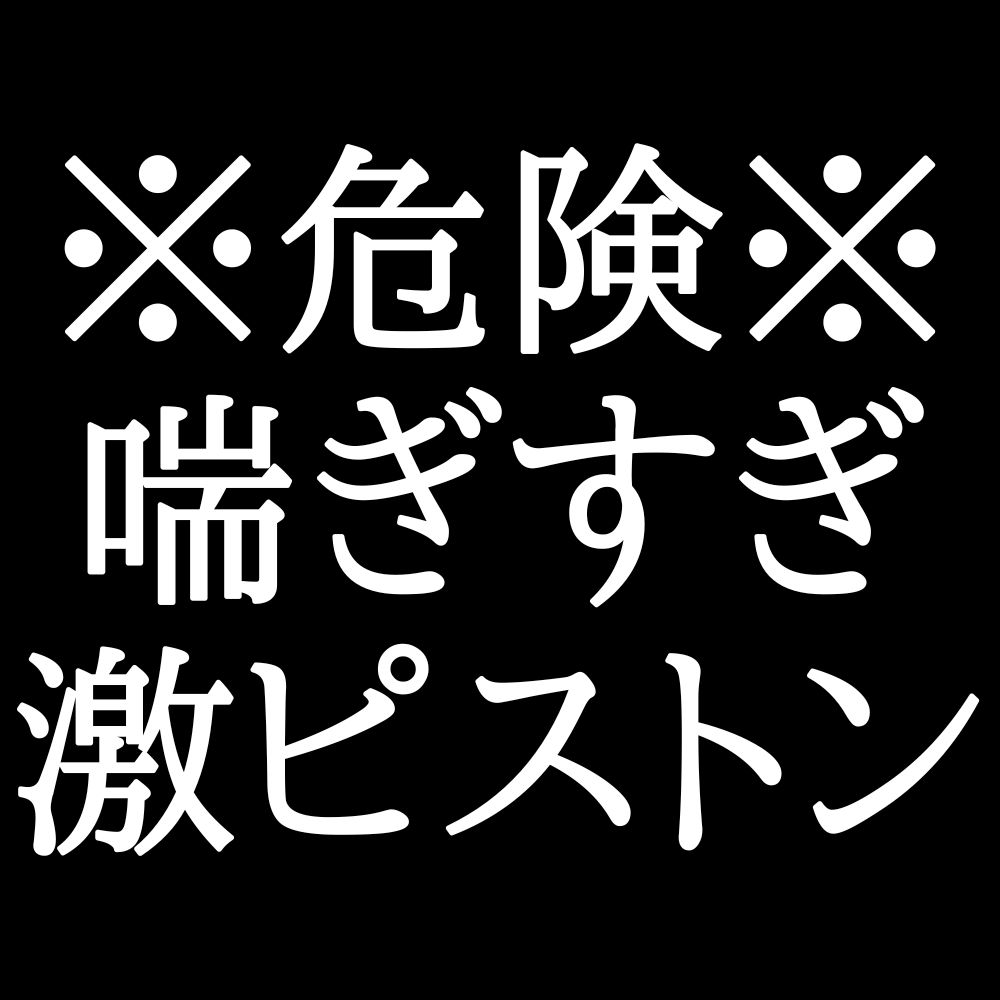 発情した犬系彼氏と過ごすえっちで甘々な夜