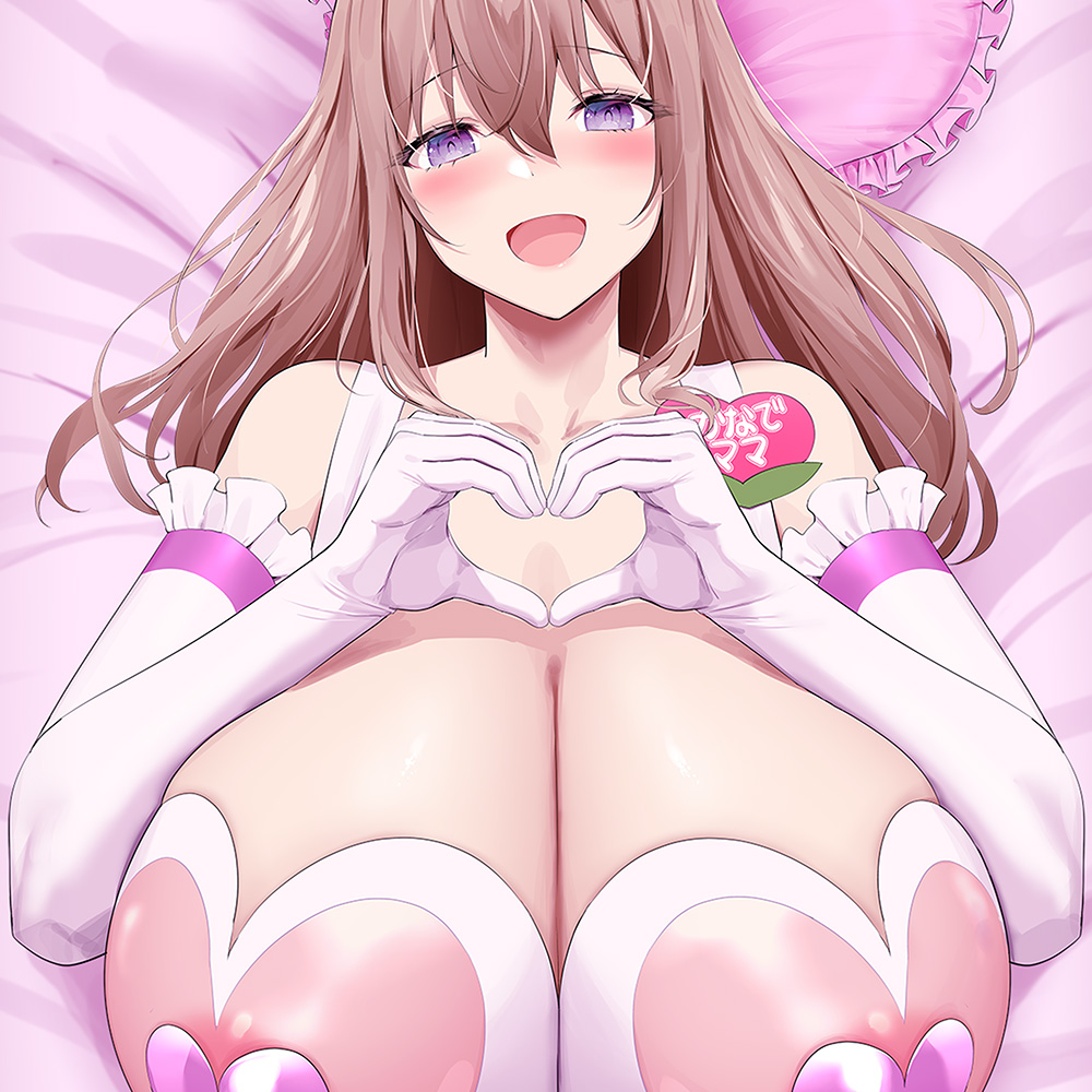 【100円/抱き枕カバー発売記念音声】大人赤ちゃんのためのエッチな保育園 甘園房 ～かなでママと安眠セックスASMR～