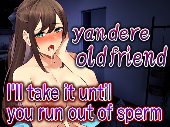 【script reveal】Was drugged by a childhood friend and made an existing story, and now I can't escape completely...