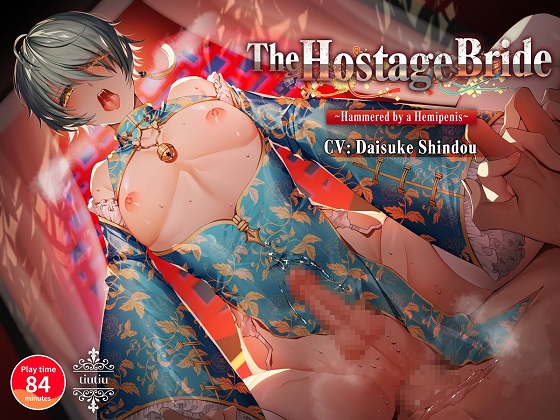 [ENG Sub] The Hostage Bride ~Hammered by a Hemipenis~