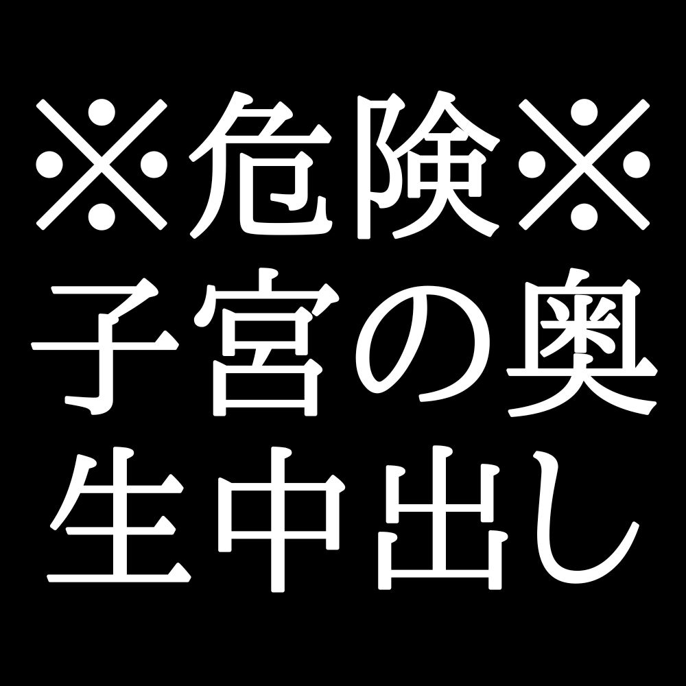 嫉妬させちゃったおわびに…。