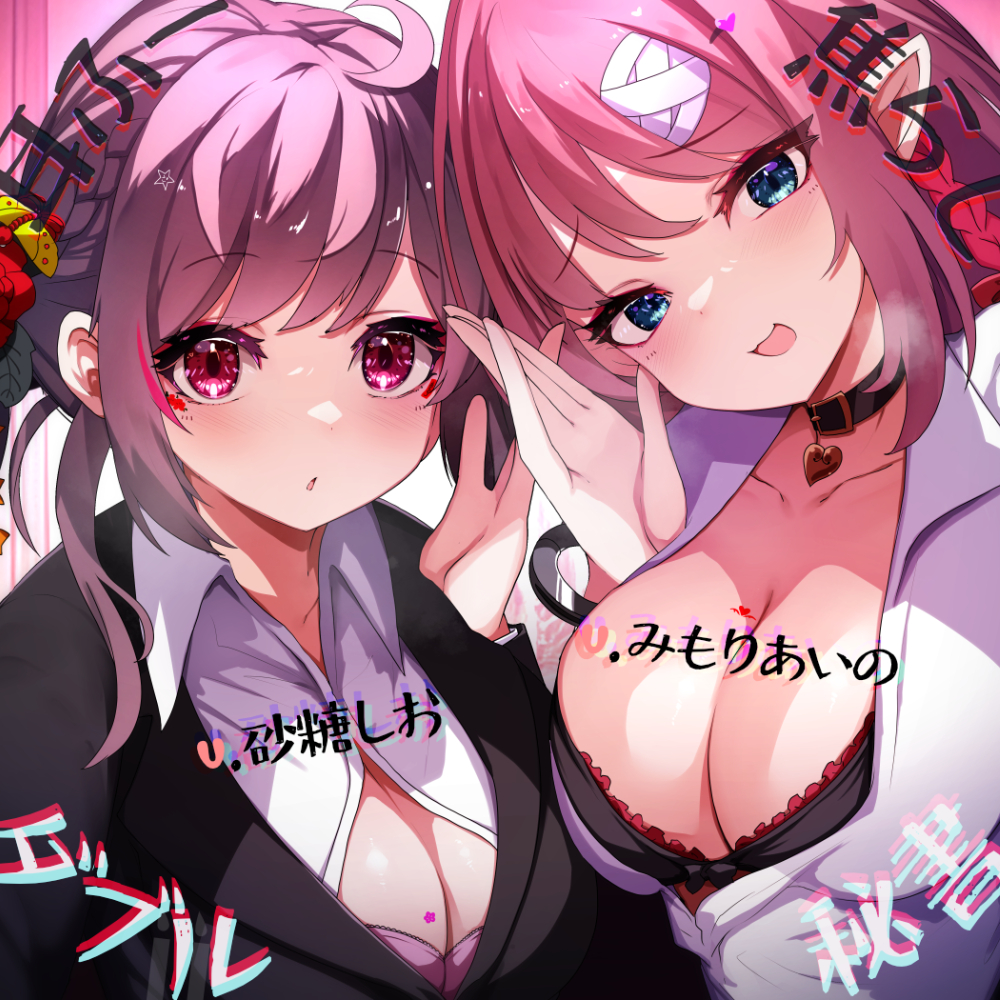 耳ふー焦らしダブル秘書
