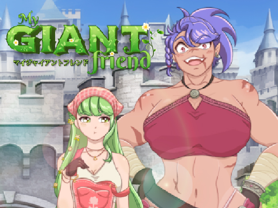 My Giant Friend