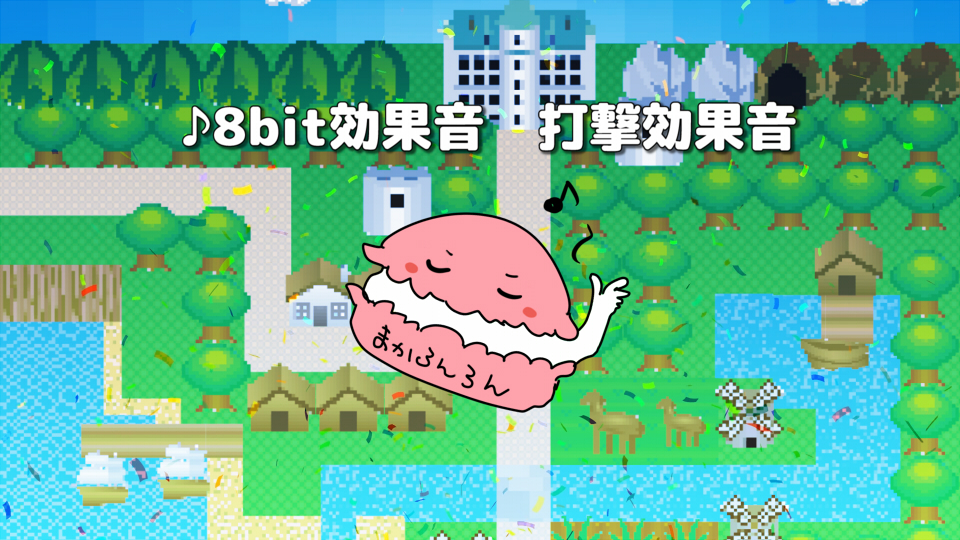  【8bit効果音】打撃効果音素材10種セット