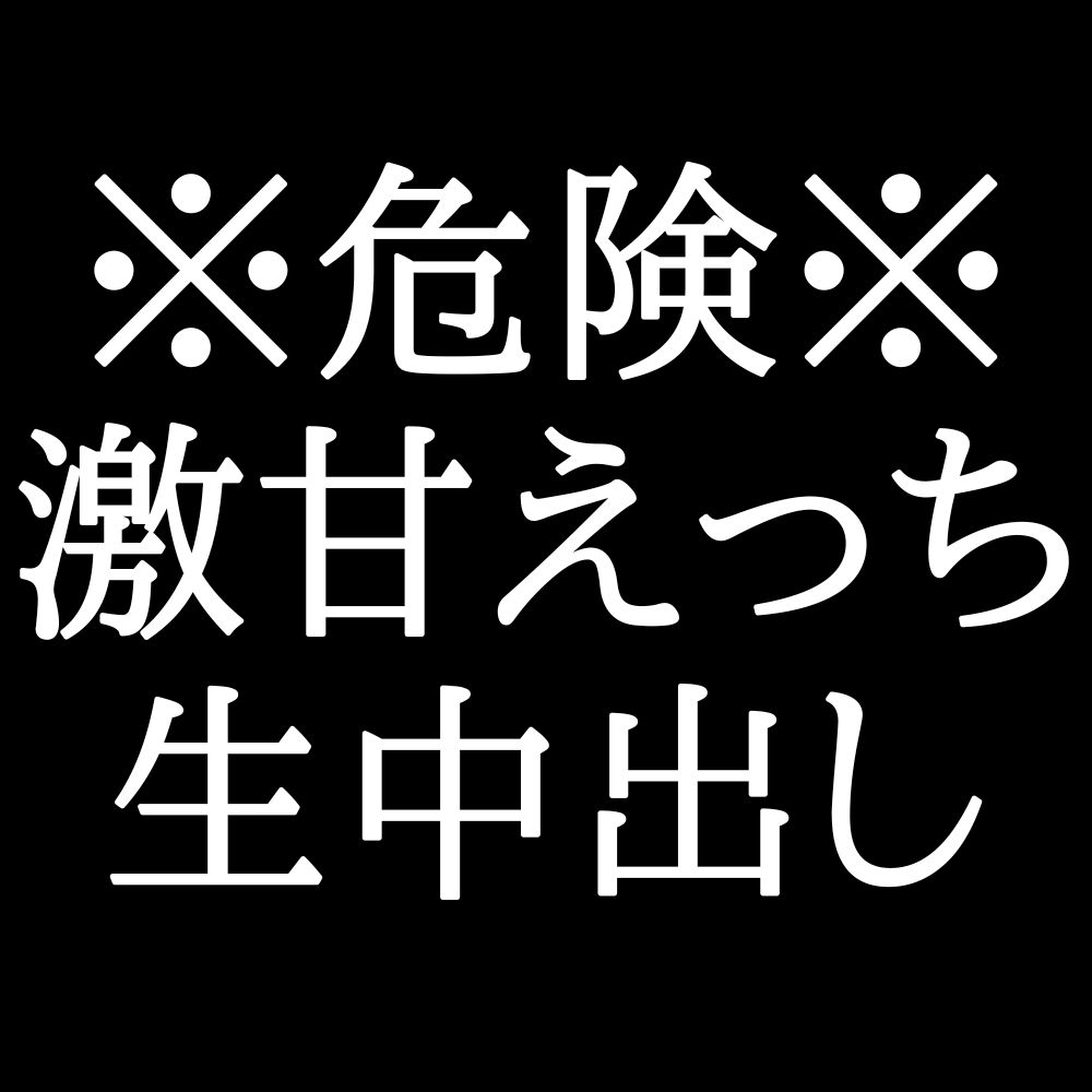 疲れた時に聴くと幸せになれます。