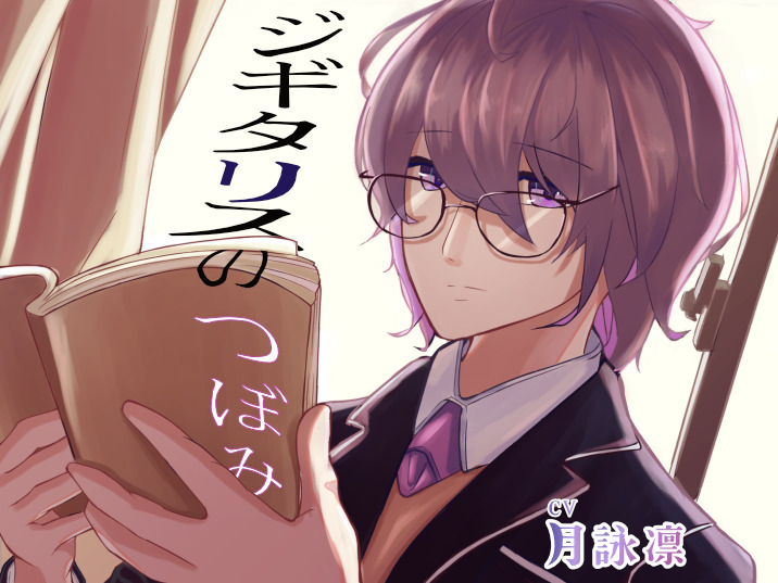 ジキタリスのつぼみ