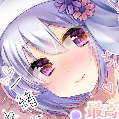 ここでしか聞けない癒しのASMR
