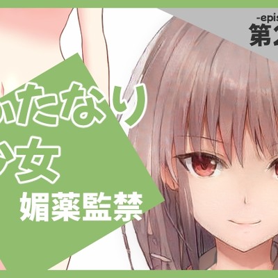 サンプル音声