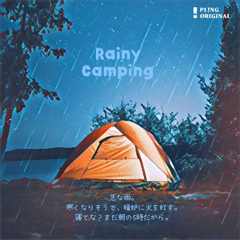 rainy camping