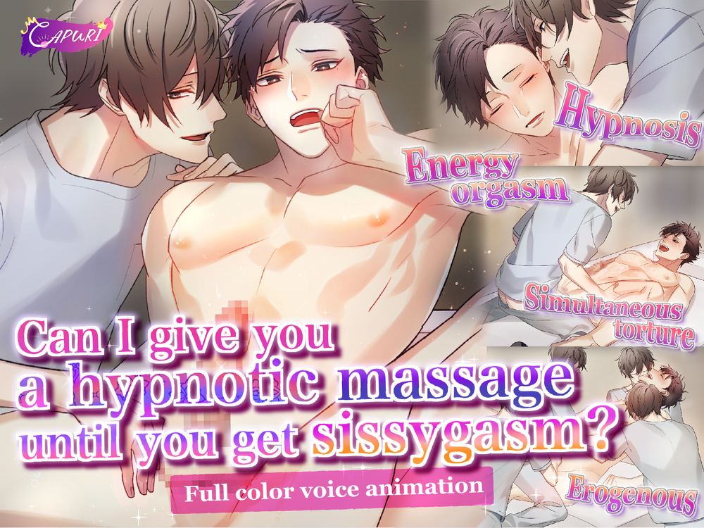 Can I give you a hypnotic massage until you get sissygasm?