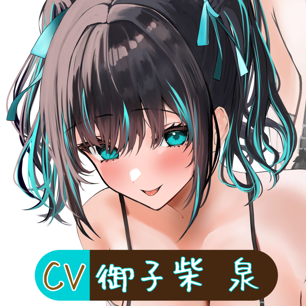 コクラレ！～地雷系彼女、隣人雛乃～