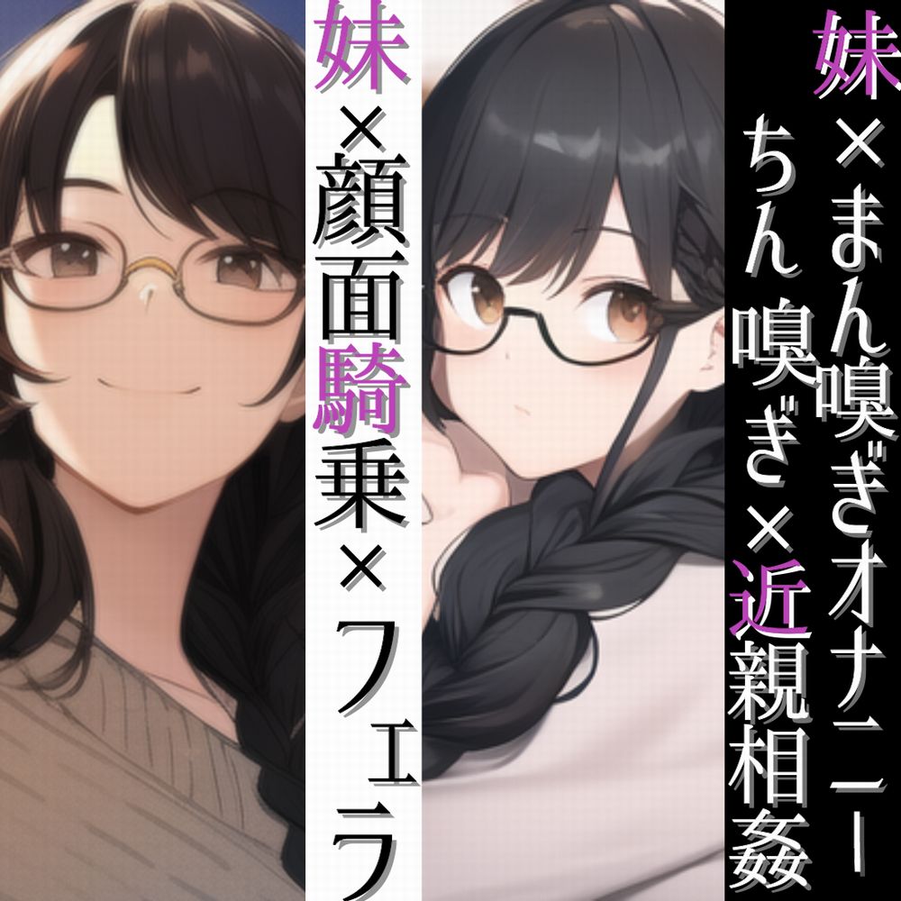 ら・す・ぱ! 文学少女H_ダブルパック!