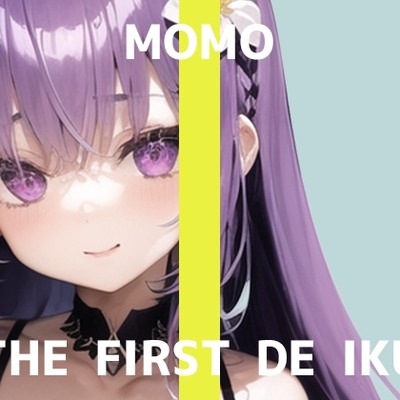 【初体験オナニー実演】THE FIRST DE IKU【MOMO】