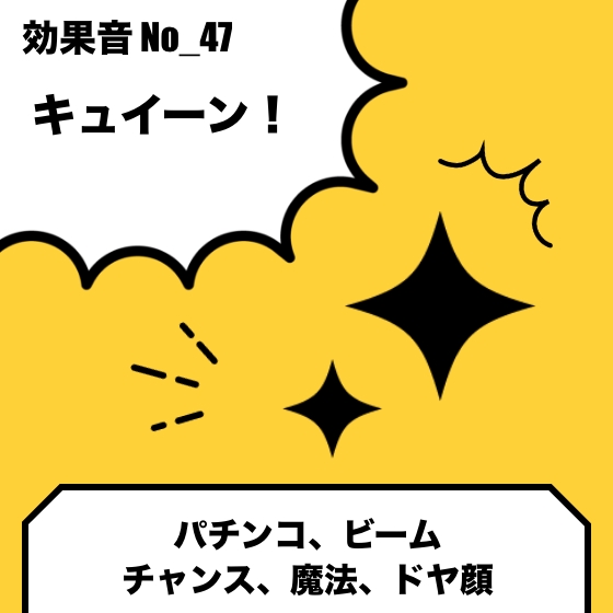 No_98_ボタン_テロップ(ヒョコッ、ピコッ)