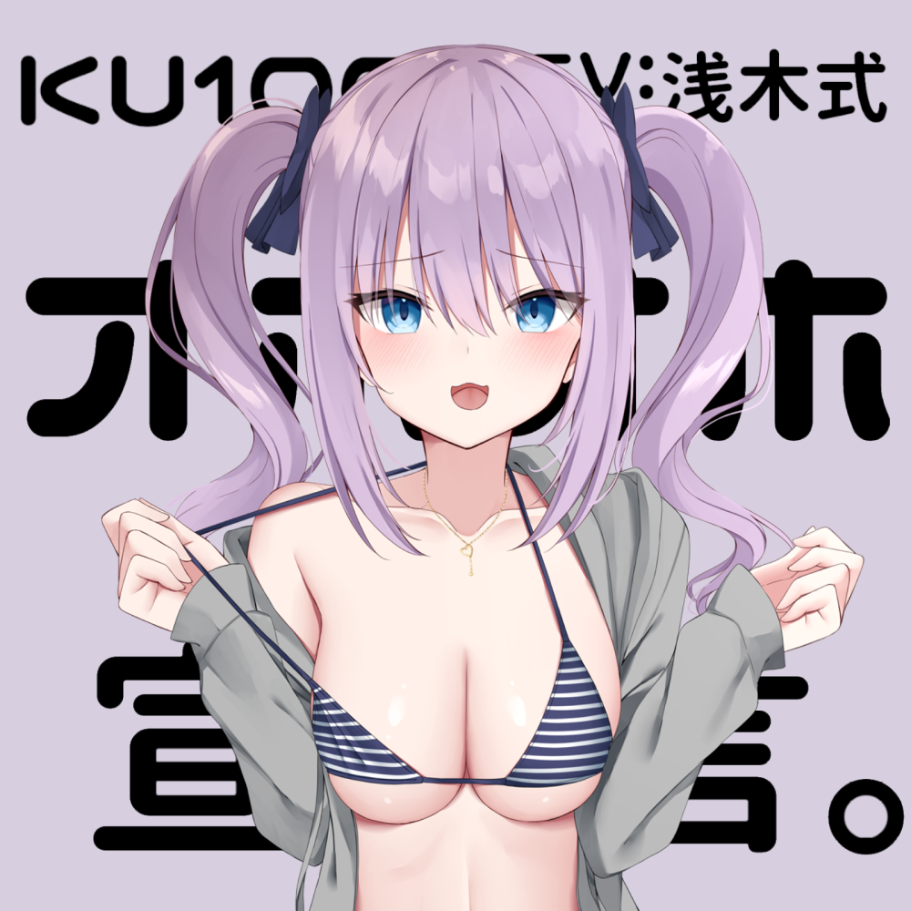 【KU100】オホオホ宣言。