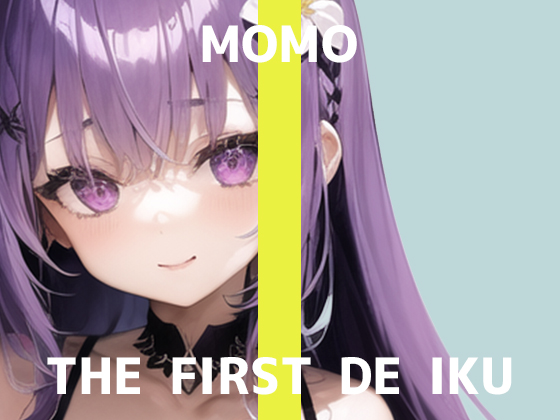 【初体験オナニー実演】THE FIRST DE IKU【MOMO】