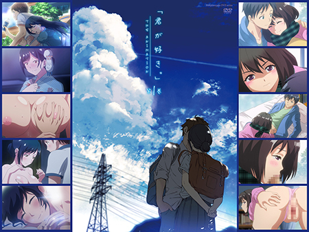 I Love You. THE ANIMATION Vol.1 / 【英語版】君が好き。THE ANIMATION 第1巻