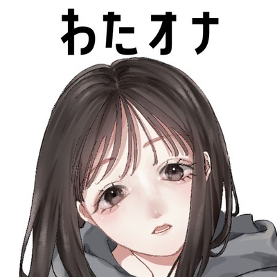 体験版