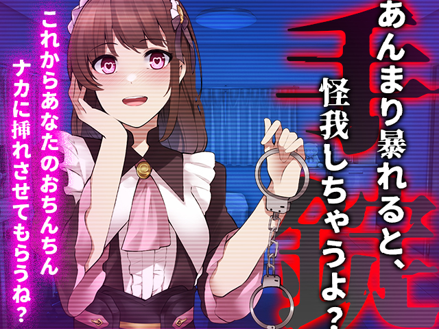 【台本公開】ヤンデレ同僚のお願いを聞いていたら、いつの間にかエッチな展開になっちゃった…