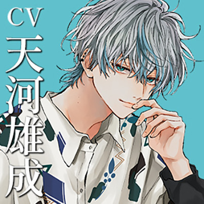 con amore～好きって言ってくれたことないのにコスプレエッチするの？宇佐神奏音くん～