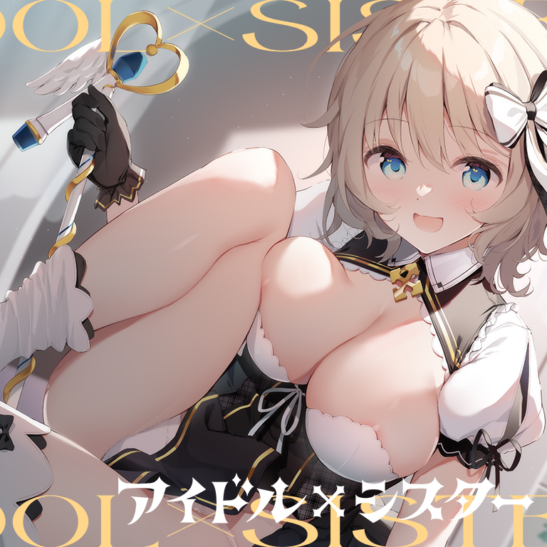 “アイドル×シスター”と明るく楽しいあまあま聖処理おまんこ生活♪【バイノーラル】