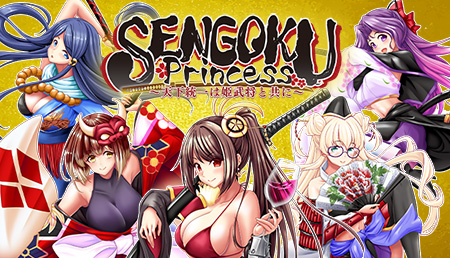SENGOKU Princess 