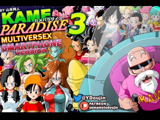 KAME PARADISE 3 Smartphone ver.