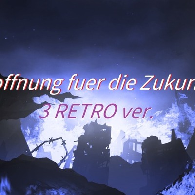 【ゲーム音楽素材】Hoffnung fuer die Zukunft 3（レトロver.）【本格RPG:バトル】