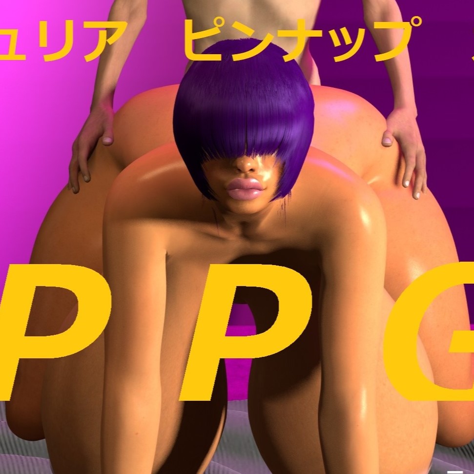 P.P.G Vol8