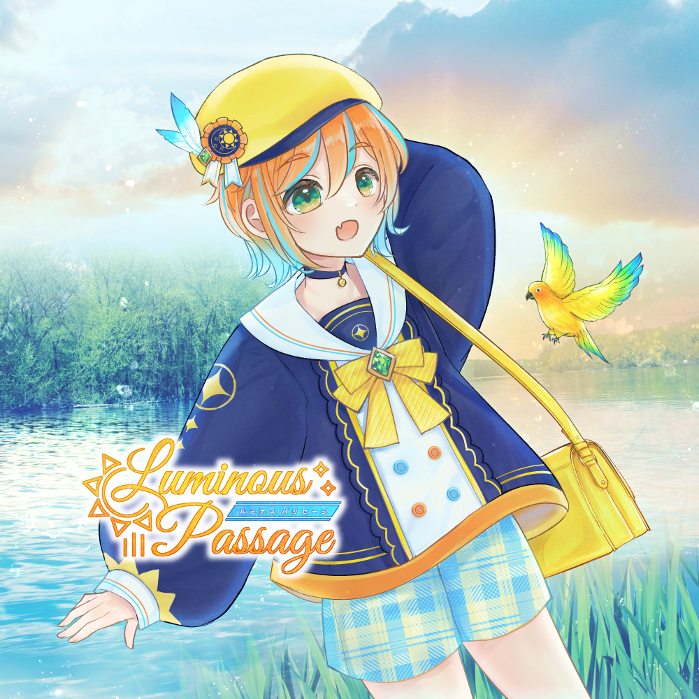 【BGM素材集】Luminous Passage【ボーカル楽曲あり・ファンタジー楽曲集】