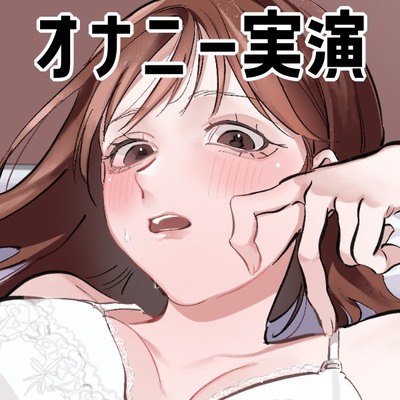 体験版