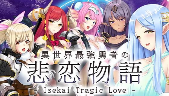 Isekai Tragic Love