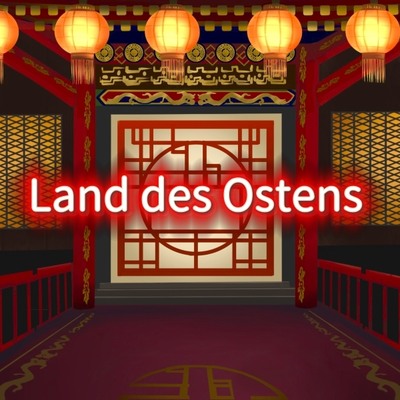 【ゲーム音楽素材】Land des Ostens【RPG:バトル(中華楽器)】