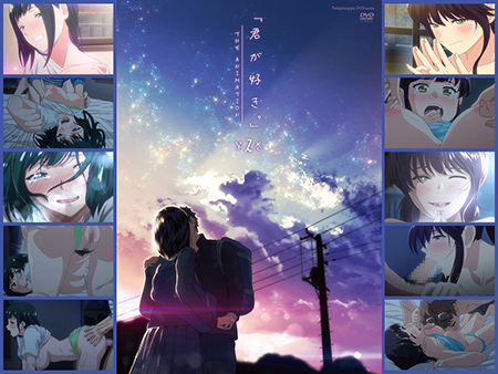 君が好き。（喜歡你。）THE ANIMATION  第2卷 / 【繁体中文版】 君が好き。THE ANIMATION 第2巻