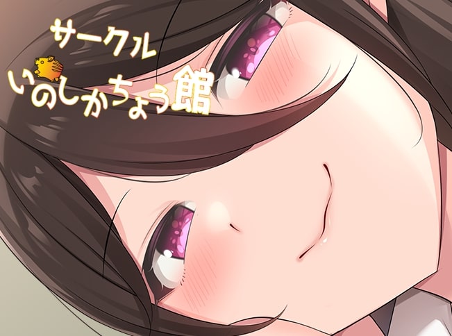 こたつっ屁♪　純度100％　お姉ちゃんの強烈なオナラをご堪能あれ♪