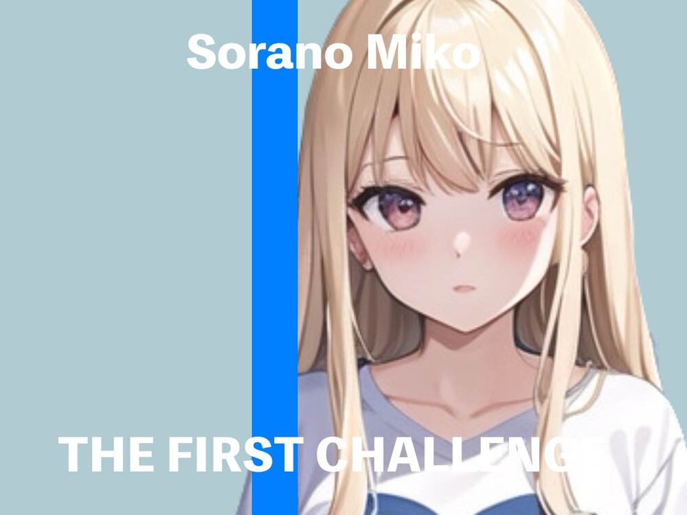【新人声優】★THE FIRST CHALLENG★『そらのみこ』【ガチオナニー実演】