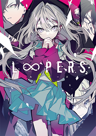 【韓国語版】LOOPERS
