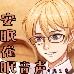美味しいワインで、素敵な眠りを