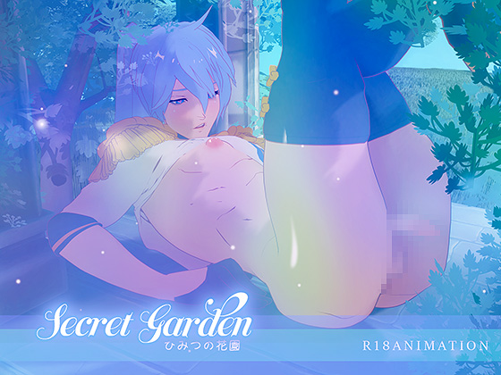 【R18】Secret Garden