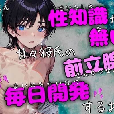 サンプル音声