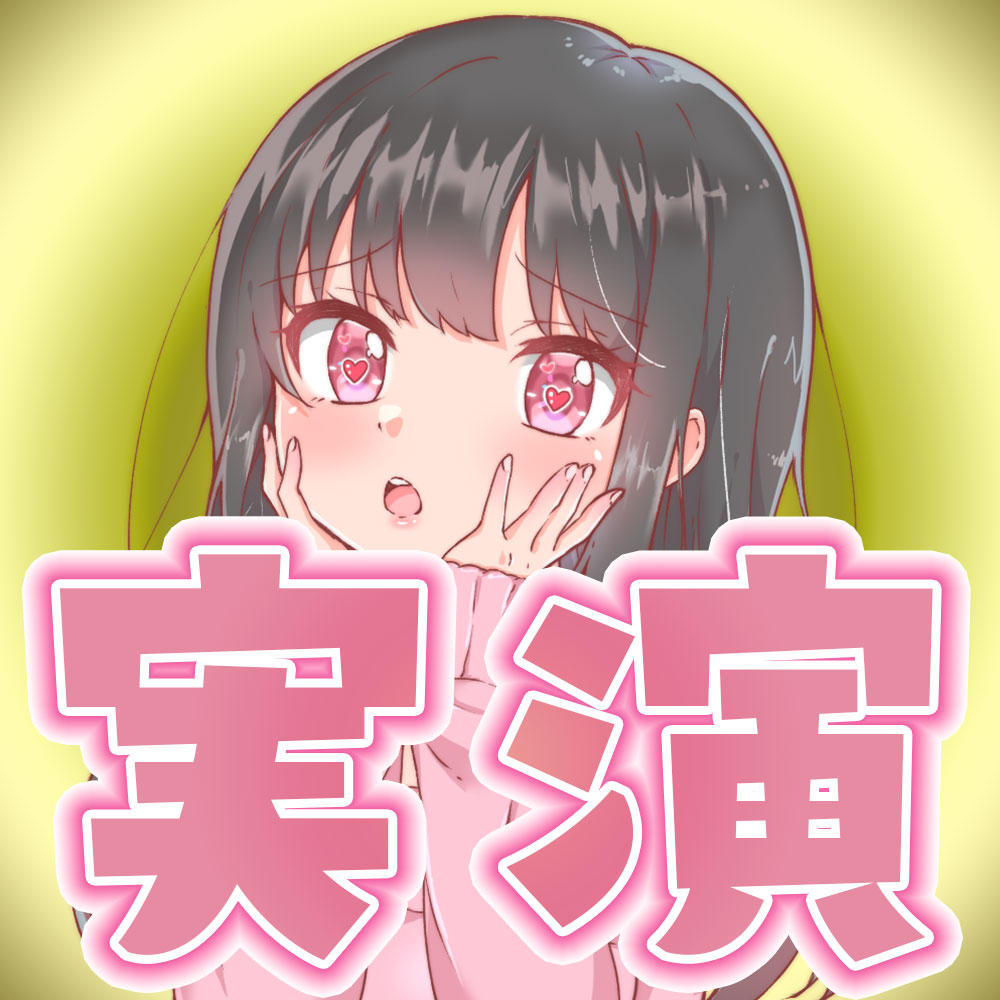 【ちょっぴりオナニー実演】甘鳴詩ちゃん必死におもちゃにすがりついて、おまんこでオナニーしてくれたんだぁ♪