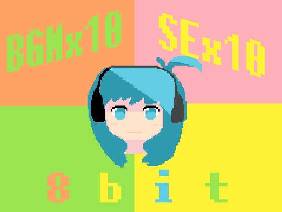 8bit風チップチューンBGM&amp;効果音集