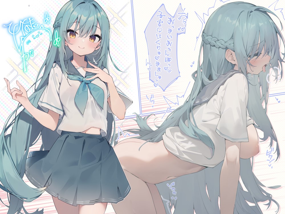 【KU100】『風紀委員さま、服従いたしますわ♪』 お嬢様ふゆかの校則破りおしおきセックス♪