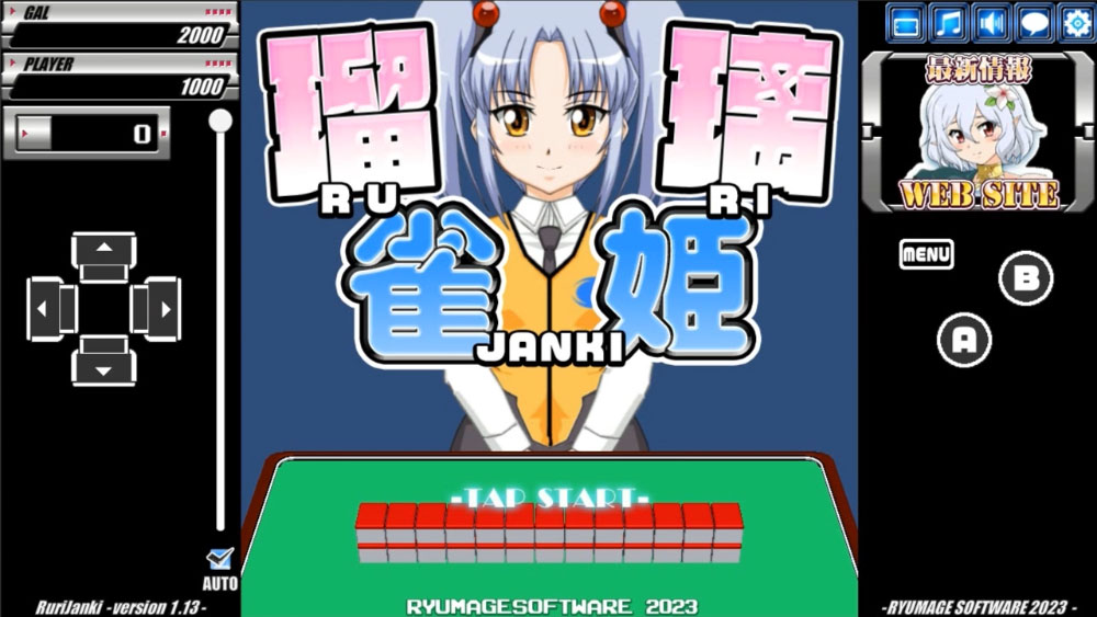 瑠璃雀姫サンプルムービー