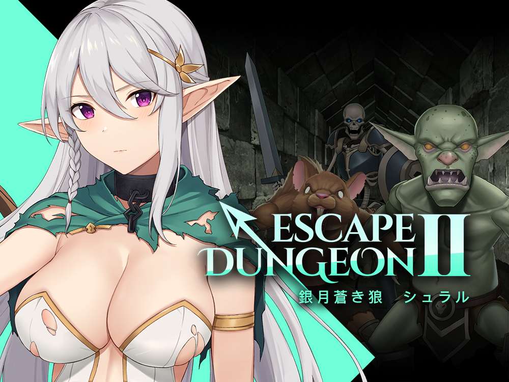 Escape Dungeon 2 ～ 銀月蒼き狼 シュラル
