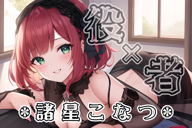 【初体験オナニー実演】THE FIRST VOICE DO 【諸星こなつ】